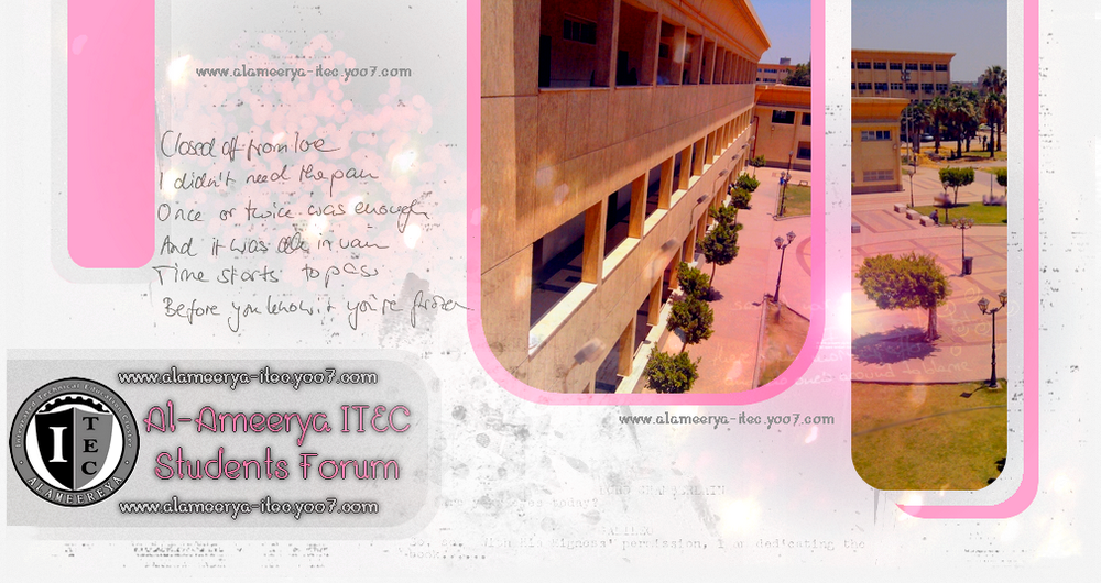 www.alameerya-itec.yoo7.com